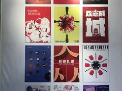 -金谷里艺术馆