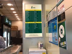 -1点点(新会店)