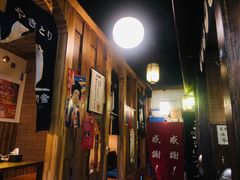-鸟内会居酒屋(得意潮馆店)