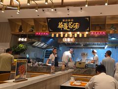 -德元兰州纯汤牛肉面(龙阳路店)