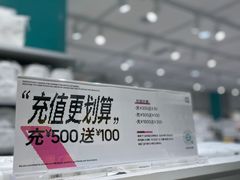 -合景·悠方(成都店)