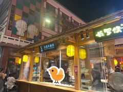-沙州食驿·非遗小吃夜市