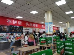 -财经大学学生公寓食堂