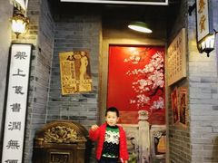 -吾悦广场(南京鼓楼店)