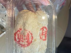 -乾芝斋·苏式糕点·碧螺春茶酥(平江路店)