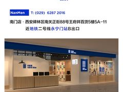 -天真蓝照相馆(西安南门王府井LAB店)
