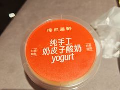 -徐记海鲜(曲江南湖店)