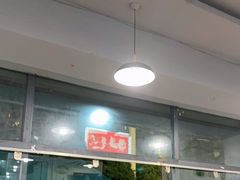 -德四家·云南傣味烧烤品牌(和谐店)