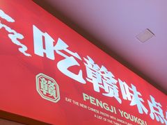-万达广场(南昌红谷滩店)