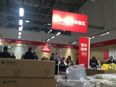 -宜家家居(西安未央商场店)