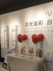 -东森自然美.INDIBA.美容SPA.皮肤管理