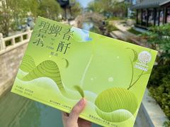 -稻香村(观前街店)