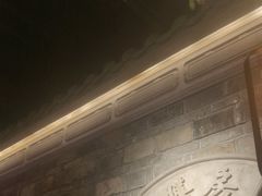 -绿茶餐厅(汇悦大融城店)