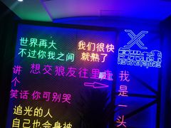 -复兴未来·轰趴空间(泰富百货店)