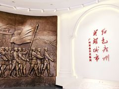 -广州近代史博物馆