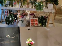 -ROIIN用心(杭州首店)