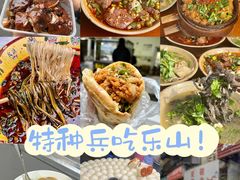 -谢老五跷脚牛肉·非遗传承店