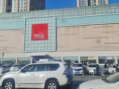 -麦凯乐(尚志大街店)