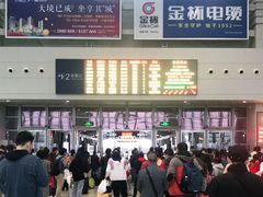 -衡阳东站