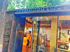 -VOYAGE COFFEE(北锣鼓巷店)