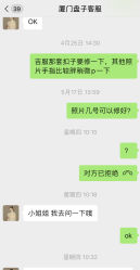 -盘子女人坊古装写真摄影(厦门总店)