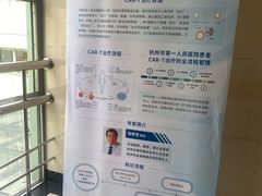 -杭州市第一人民医院(湖滨院区)