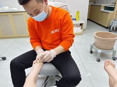 -北派修脚(田村店)