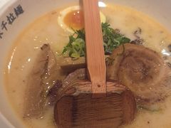 -味千拉面(广州白云机场T1西二店)