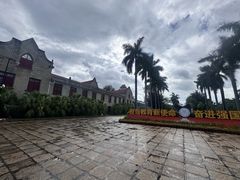 -厦门大学(思明校区)