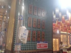 -姜胖胖无限自助烤肉(凯德天府店)