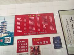 -老赵面店(大西路店)