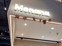 -MONANA蛋糕研究所