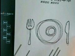 -美丽年华(西街店)