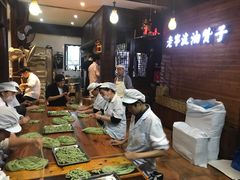 -沈氏祖传老宁波油赞子(南塘店)