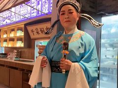 -寻宝记绍兴菜(状元店)