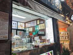 -李氏憨粑粑(官渡古镇店)
