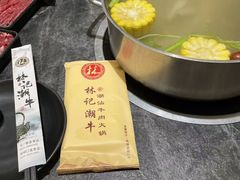 -林记潮牛·牛肉火锅(上马墩店)
