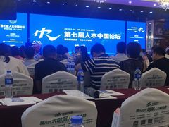 -北京西国贸大酒店