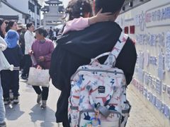-盂城驿-南门大街