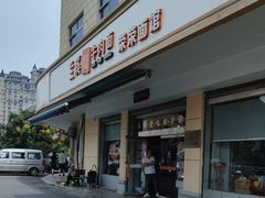 -荣荣面馆(丹溪大道店)