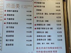 -竹园竹升面(西关总店)