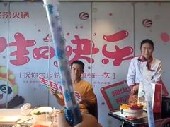 -海底捞火锅(威高广场店)