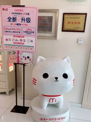 点击看大图 -咪咪比基尼脱毛专业店
