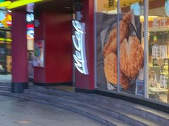-麦当劳(小白楼店)