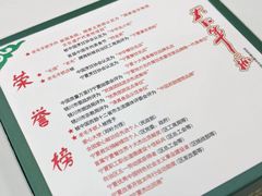 -老毛手抓·盐池滩羊非遗手抓(宁夏总店)