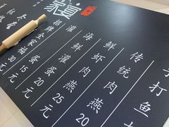 菜单-家宴·灌蛋·沙茶面(曾厝垵店)