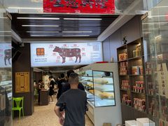 -老猫牛肉火锅(沙溪店)