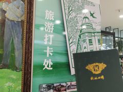 -秋林食品(秋林公司店)