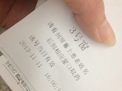 -苏州大学附属第二医院(三香院区)