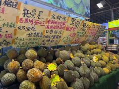 -曼阁市场水果批发市场